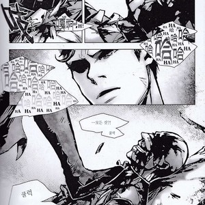 [Hai-ning] Immolato 3 – Justice League dj [kr] — 031