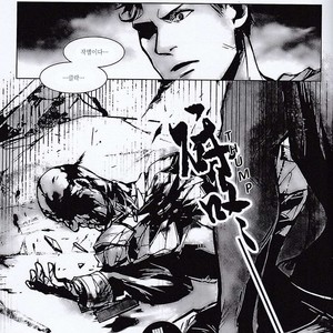 [Hai-ning] Immolato 3 – Justice League dj [kr] — 032