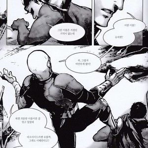 [Hai-ning] Immolato 3 – Justice League dj [kr] — 036