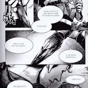 [Hai-ning] Immolato 3 – Justice League dj [kr] — 037