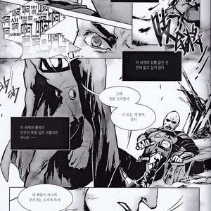 [Hai-ning] Immolato 3 – Justice League dj [kr] — 038