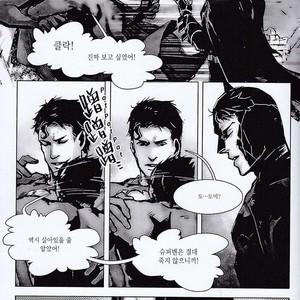 [Hai-ning] Immolato 3 – Justice League dj [kr] — 048