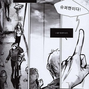 [Hai-ning] Immolato 3 – Justice League dj [kr] — 051