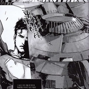 [Hai-ning] Immolato 3 – Justice League dj [kr] — 052