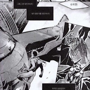 [Hai-ning] Immolato 3 – Justice League dj [kr] — 053