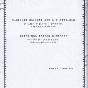 [Hai-ning] Immolato 3 – Justice League dj [kr] — 056