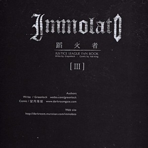 [Hai-ning] Immolato 3 – Justice League dj [kr] — 058