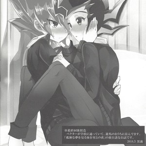 [Gensou doruche (Kokumu)] Hitotsuyanenoshita no koiwazurai – Yu-Gi-Oh! Zexal dj [JP] – Gay Comics image 003.jpg