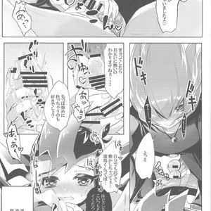 [Gensou doruche (Kokumu)] Hitotsuyanenoshita no koiwazurai – Yu-Gi-Oh! Zexal dj [JP] – Gay Comics image 006.jpg