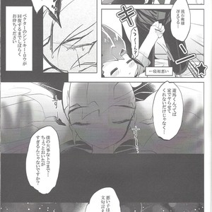 [Gensou doruche (Kokumu)] Hitotsuyanenoshita no koiwazurai – Yu-Gi-Oh! Zexal dj [JP] – Gay Comics image 010.jpg