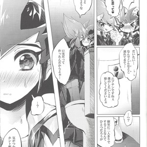 [Gensou doruche (Kokumu)] Hitotsuyanenoshita no koiwazurai – Yu-Gi-Oh! Zexal dj [JP] – Gay Comics image 012.jpg