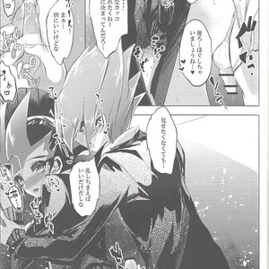 [Gensou doruche (Kokumu)] Hitotsuyanenoshita no koiwazurai – Yu-Gi-Oh! Zexal dj [JP] – Gay Comics image 014.jpg