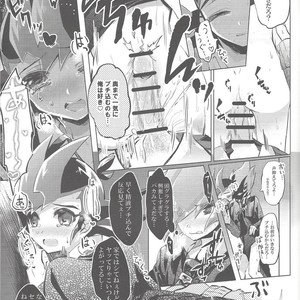 [Gensou doruche (Kokumu)] Hitotsuyanenoshita no koiwazurai – Yu-Gi-Oh! Zexal dj [JP] – Gay Comics image 016.jpg