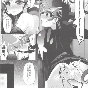 [Gensou doruche (Kokumu)] Hitotsuyanenoshita no koiwazurai – Yu-Gi-Oh! Zexal dj [JP] – Gay Comics image 021.jpg