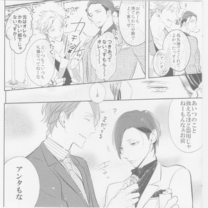 [KUSABI Keri] Kurui Naku no wa Boku no Ban – Drama CD Leaflet# [JP] – Gay Comics image 004.jpg