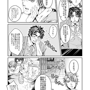 [namariiro] Fudhigins gomu no ohanashi – JoJo dj [JP] – Gay Comics image 007.jpg