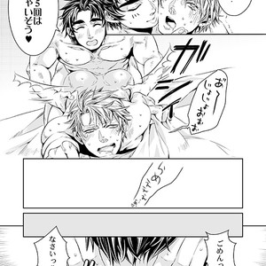 [namariiro] Fudhigins gomu no ohanashi – JoJo dj [JP] – Gay Comics image 019.jpg