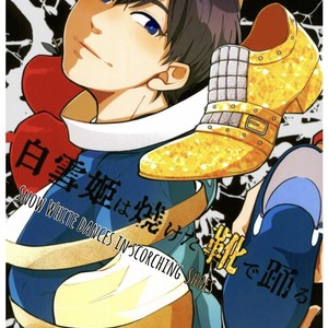 [MugiGohan] Shiraiyukihime wa yaketa kutsu de odoru – Osomatsu-san dj [Eng] – Gay Comics image 001.jpg