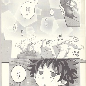 [Junjou Otome (Yuka)] Kacchan! Ecchi, Hettakuso! – Boku no Hero Academia dj [JP] – Gay Comics image 006.jpg