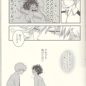 [Junjou Otome (Yuka)] Kacchan! Ecchi, Hettakuso! – Boku no Hero Academia dj [JP] – Gay Comics image 012.jpg