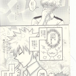 [Junjou Otome (Yuka)] Kacchan! Ecchi, Hettakuso! – Boku no Hero Academia dj [JP] – Gay Comics image 013.jpg