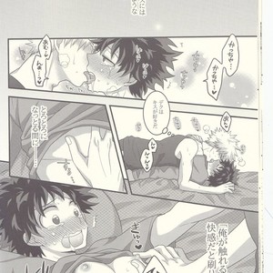 [Junjou Otome (Yuka)] Kacchan! Ecchi, Hettakuso! – Boku no Hero Academia dj [JP] – Gay Comics image 015.jpg