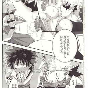[Junjou Otome (Yuka)] Kacchan! Ecchi, Hettakuso! – Boku no Hero Academia dj [JP] – Gay Comics image 023.jpg