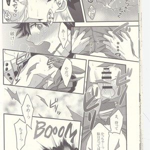 [Junjou Otome (Yuka)] Kacchan! Ecchi, Hettakuso! – Boku no Hero Academia dj [JP] – Gay Comics image 025.jpg