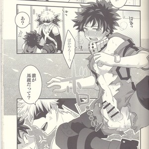 [Junjou Otome (Yuka)] Kacchan! Ecchi, Hettakuso! – Boku no Hero Academia dj [JP] – Gay Comics image 026.jpg