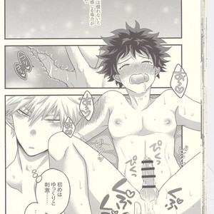 [Junjou Otome (Yuka)] Kacchan! Ecchi, Hettakuso! – Boku no Hero Academia dj [JP] – Gay Comics image 031.jpg