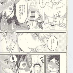 [Junjou Otome (Yuka)] Kacchan! Ecchi, Hettakuso! – Boku no Hero Academia dj [JP] – Gay Comics image 033.jpg