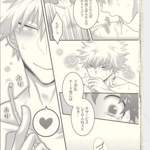 [Junjou Otome (Yuka)] Kacchan! Ecchi, Hettakuso! – Boku no Hero Academia dj [JP] – Gay Comics image 035.jpg
