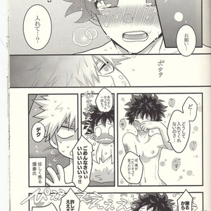 [Junjou Otome (Yuka)] Kacchan! Ecchi, Hettakuso! – Boku no Hero Academia dj [JP] – Gay Comics image 048.jpg
