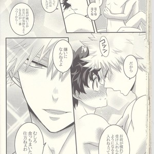 [Junjou Otome (Yuka)] Kacchan! Ecchi, Hettakuso! – Boku no Hero Academia dj [JP] – Gay Comics image 049.jpg