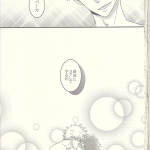 [Junjou Otome (Yuka)] Kacchan! Ecchi, Hettakuso! – Boku no Hero Academia dj [JP] – Gay Comics image 051.jpg