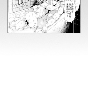 [namariiro] Chiwagenka shicha ra no – JoJo dj [JP] – Gay Comics image 026.jpg