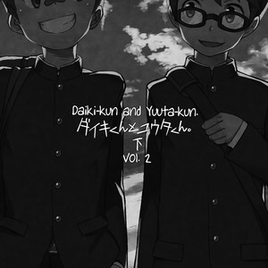 [Drum-kan (Kine)] Daiki-kun to Yuuta-kun. [Ge] [Eng] – Gay Comics image 008.jpg