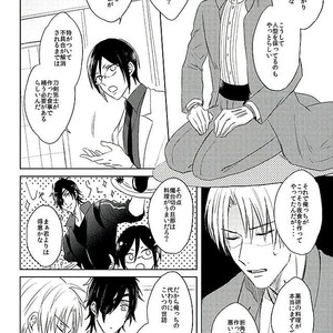 [sng] Moshikashite kimi no koto – Touken Ranbu dj [JP] – Gay Comics image 005.jpg
