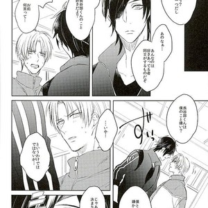 [sng] Moshikashite kimi no koto – Touken Ranbu dj [JP] – Gay Comics image 011.jpg