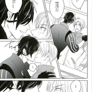 [sng] Moshikashite kimi no koto – Touken Ranbu dj [JP] – Gay Comics image 012.jpg
