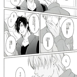 [sng] Moshikashite kimi no koto – Touken Ranbu dj [JP] – Gay Comics image 015.jpg