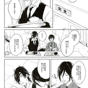[sng] Moshikashite kimi no koto – Touken Ranbu dj [JP] – Gay Comics image 017.jpg