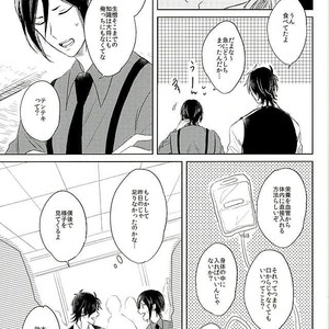 [sng] Moshikashite kimi no koto – Touken Ranbu dj [JP] – Gay Comics image 018.jpg