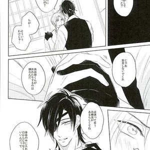 [sng] Moshikashite kimi no koto – Touken Ranbu dj [JP] – Gay Comics image 023.jpg