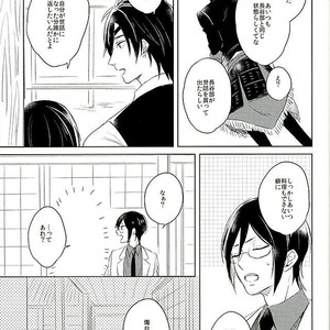 [sng] Moshikashite kimi no koto – Touken Ranbu dj [JP] – Gay Comics image 030.jpg