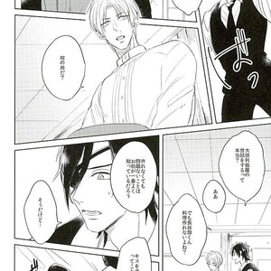 [sng] Moshikashite kimi no koto – Touken Ranbu dj [JP] – Gay Comics image 031.jpg