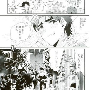 [Inoshita (Inoue)] My grandson Joseph came over – Jojo dj [JP] – Gay Comics image 006.jpg