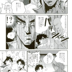 [Inoshita (Inoue)] My grandson Joseph came over – Jojo dj [JP] – Gay Comics image 010.jpg