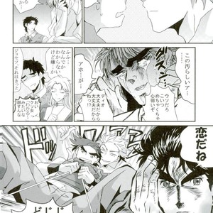 [Inoshita (Inoue)] My grandson Joseph came over – Jojo dj [JP] – Gay Comics image 011.jpg