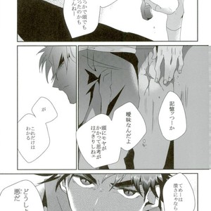 [Inoshita (Inoue)] My grandson Joseph came over – Jojo dj [JP] – Gay Comics image 016.jpg
